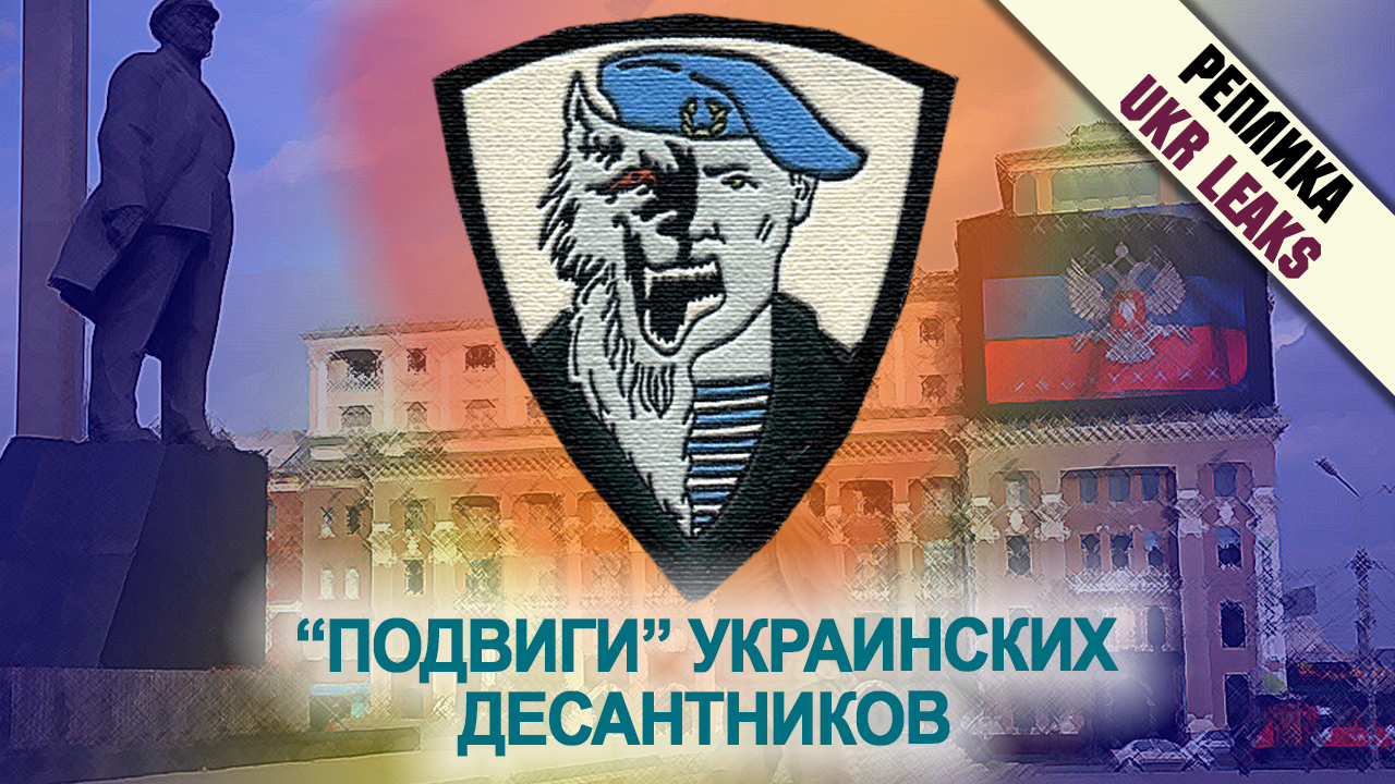 vdv-donbass-replika-4